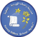 Rosary sisters School Aqaba